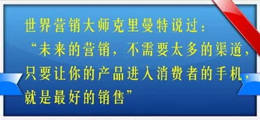 會員營銷 移動互聯(lián)網(wǎng)時(shí)代下商家精準(zhǔn)營銷的高效策略