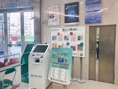 春天行動(dòng)開門紅，旺季沖刺我在行——普陀支行多措并舉打造旺季營(yíng)銷氛圍（上）