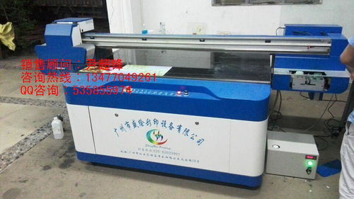 精品推薦 | 廣州市盛繪彩印設(shè)備公司移動(dòng)終端設(shè)備銷售