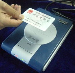 信息采集與移動(dòng)終端設(shè)備在來(lái)訪登記系統(tǒng)的應(yīng)用——以山東省移動(dòng)終端設(shè)備銷售為例