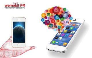 移動(dòng)互聯(lián)網(wǎng)蠶食世界 手暢如何助力企業(yè)破解營(yíng)銷難題，撬動(dòng)移動(dòng)終端銷售新藍(lán)海