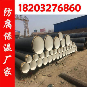 防腐漆聚氨酯 構(gòu)筑防腐保溫管道的堅(jiān)固防線