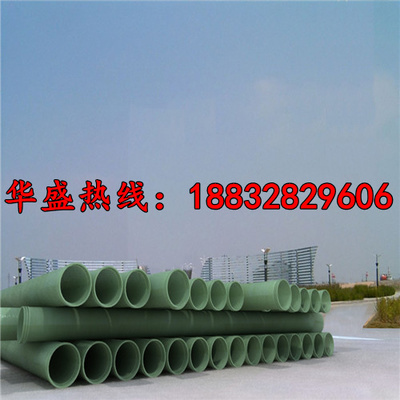 玻璃鋼管道 現(xiàn)代工業(yè)防腐保溫的優(yōu)選方案